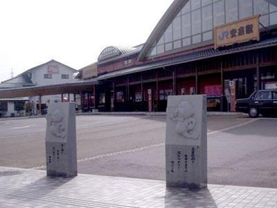 Asahikan Yasugi Exteriör bild